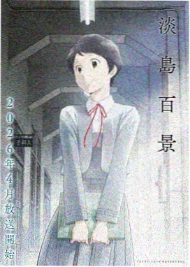 甜蜜惩罚第2季全集完整版